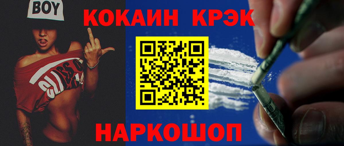 COCAIN Боливия Южно-Сахалинск