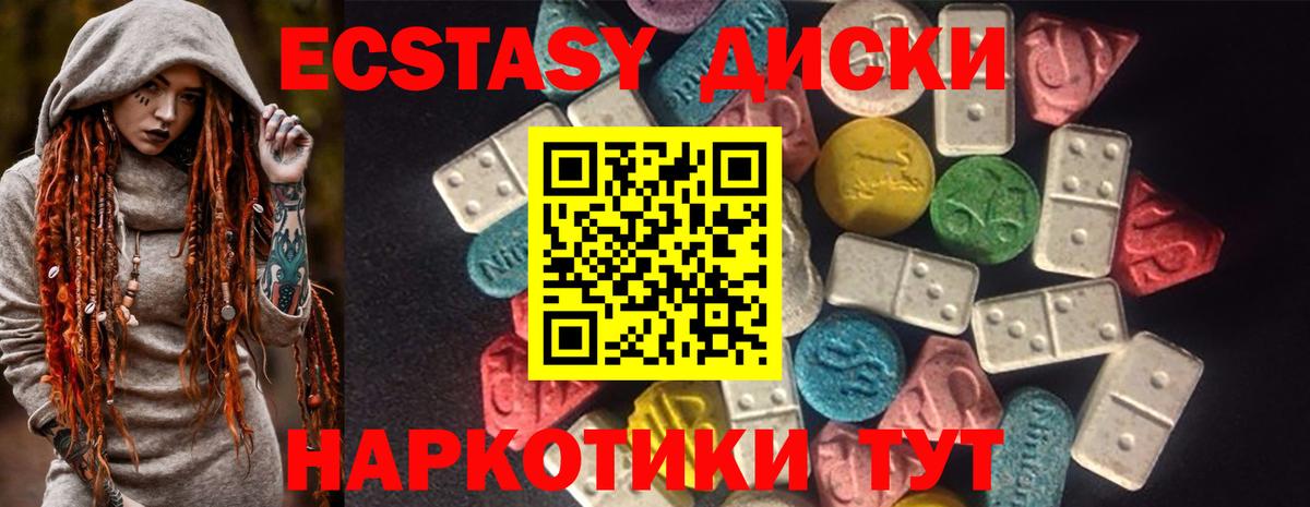 Ecstasy Punisher Южно-Сахалинск
