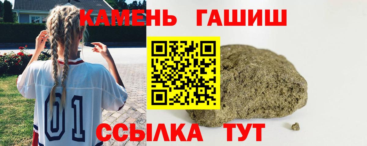 ГАШ VHQ Южно-Сахалинск