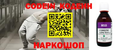 скорость mdpv Ставрополь