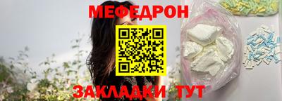 спиды Сланцы