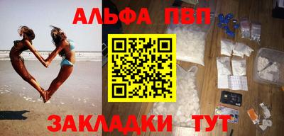 ГАЛЛЮЦИНОГЕННЫЕ ГРИБЫ Славгород
