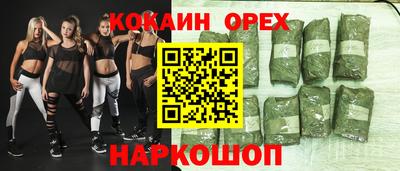 ГАЛЛЮЦИНОГЕННЫЕ ГРИБЫ Славгород