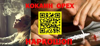 ГАЛЛЮЦИНОГЕННЫЕ ГРИБЫ Славгород