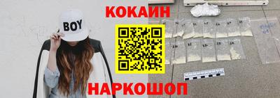 спиды Сланцы