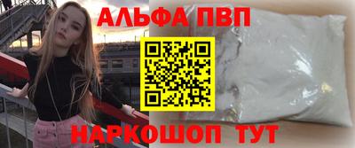 спиды Сланцы