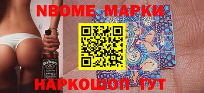 ГАЛЛЮЦИНОГЕННЫЕ ГРИБЫ Славгород