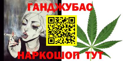 спиды Сланцы