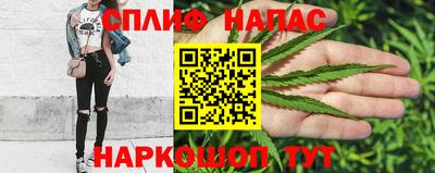 мескалин Славянск-на-Кубани