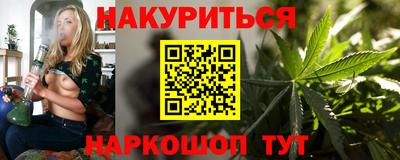 ГАЛЛЮЦИНОГЕННЫЕ ГРИБЫ Славгород