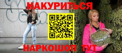 спиды Сланцы