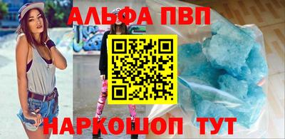 мескалин Славянск-на-Кубани