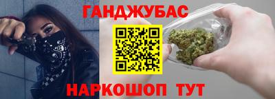 спиды Сланцы