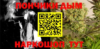 спиды Сланцы
