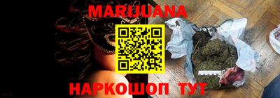 ГАЛЛЮЦИНОГЕННЫЕ ГРИБЫ Славгород
