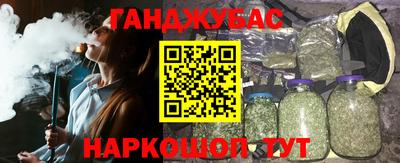 ГАЛЛЮЦИНОГЕННЫЕ ГРИБЫ Славгород