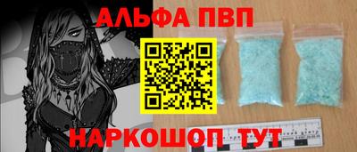 мескалин Славянск-на-Кубани