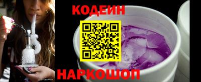 спиды Сланцы