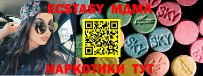 мескалин Славянск-на-Кубани