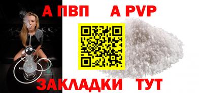 спиды Сланцы