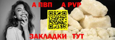 спиды Сланцы