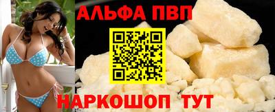 ГАЛЛЮЦИНОГЕННЫЕ ГРИБЫ Славгород