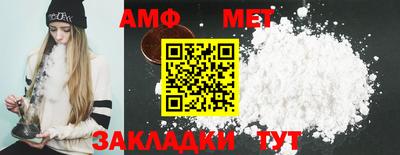 ГАЛЛЮЦИНОГЕННЫЕ ГРИБЫ Славгород