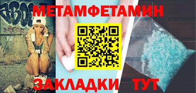 спиды Сланцы