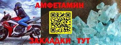 спиды Сланцы