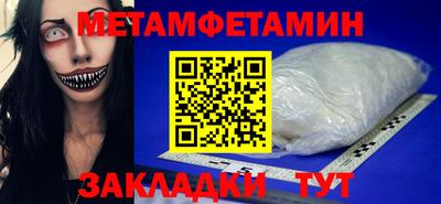 ГАЛЛЮЦИНОГЕННЫЕ ГРИБЫ Славгород