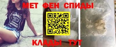 мескалин Славянск-на-Кубани