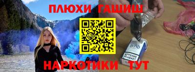 спиды Сланцы