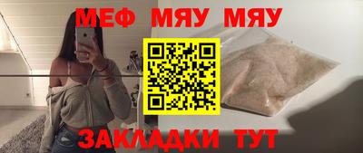ГАЛЛЮЦИНОГЕННЫЕ ГРИБЫ Славгород