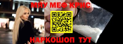 спиды Сланцы