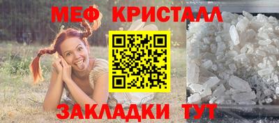 мескалин Славянск-на-Кубани