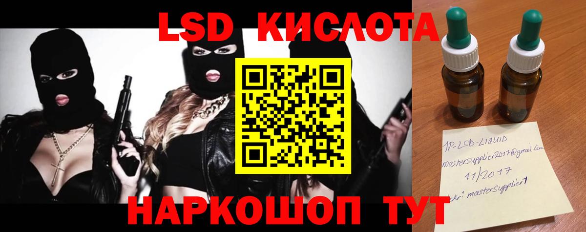 LSD-25 экстази ecstasy  Вход с VPN  Южно-Сахалинск  LSD-25 экстази  LSD-25 экстази ecstasy 
