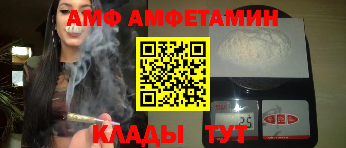 Первитин Methamphetamine Южно-Сахалинск
