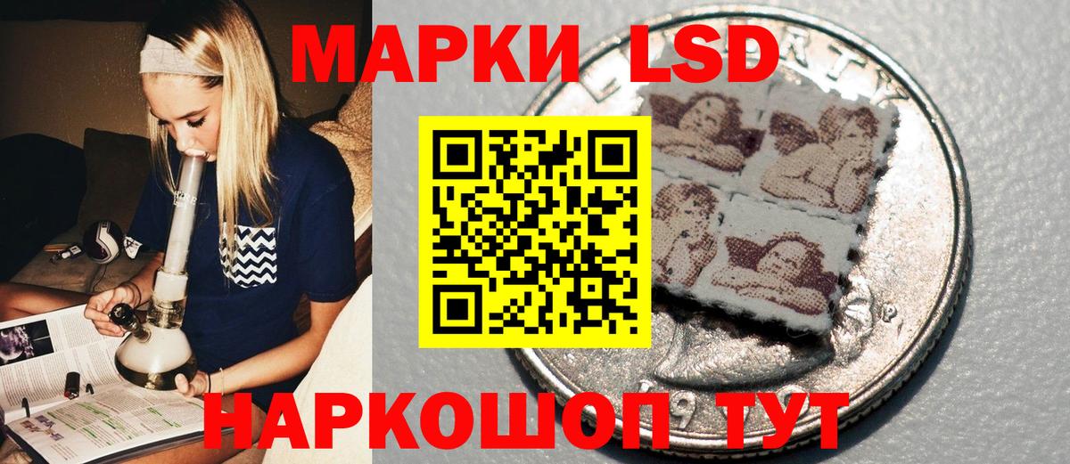 Марки NBOMe 1,8мг  Вход с VPN  Марки N-bome  Южно-Сахалинск 