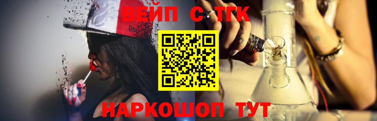 Конопля  Вход с VPN  Cocaine  Купить наркотик  Меф кристаллы  Южно-Сахалинск  Гашиш  ГЕРОИН  ЭКСТАЗИ 