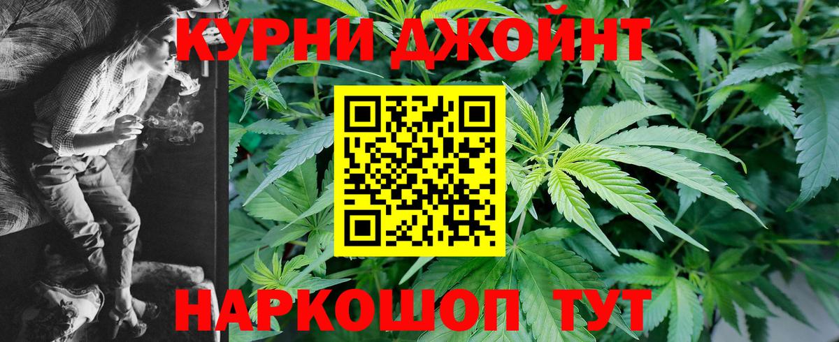 Марихуана индика Южно-Сахалинск